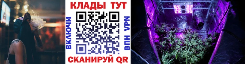 Купить закладку ГАШИШ Каннабис Меф Жуковка