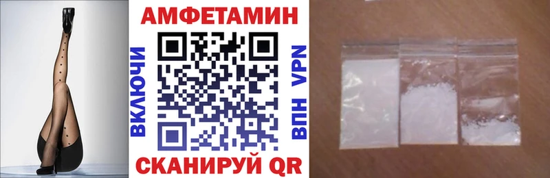 Купить закладки  Жуковка  Amphetamine 98% 