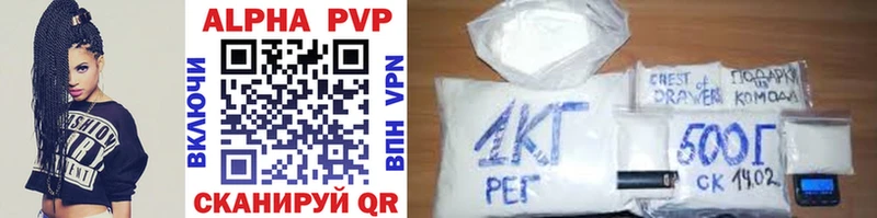 Alpha-PVP СК Жуковка