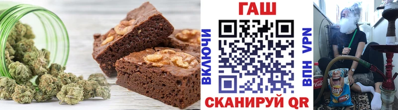 Купить  Жуковка  Еда ТГК конопля 