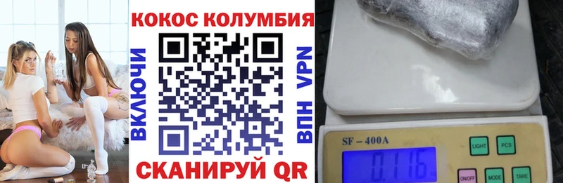 COCAIN Эквадор  Купить закладки  Жуковка 