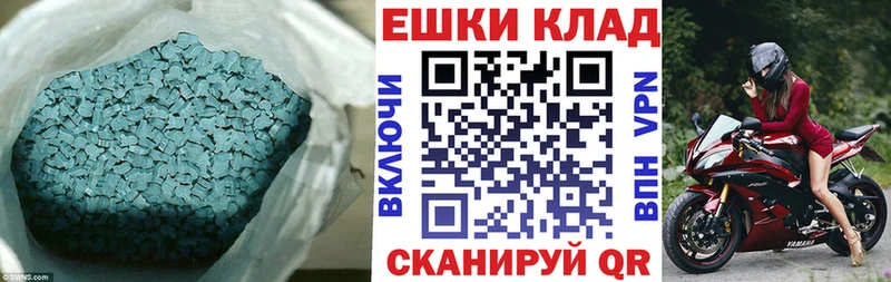 Купить где  Жуковка  Экстази DUBAI 