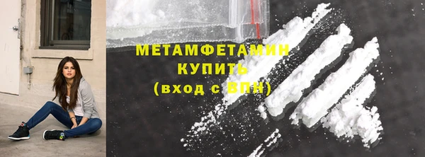 бутират Заволжье