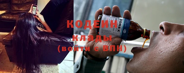 бутират Заволжье