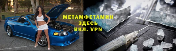 Альфа ПВП Заволжск