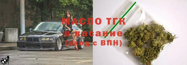 бутират Заволжье