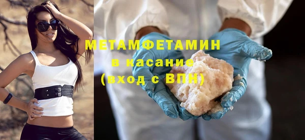 бутират Заволжье