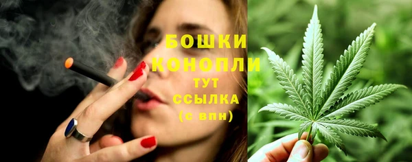 бутират Заволжье