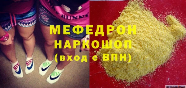 кристаллы Зеленокумск
