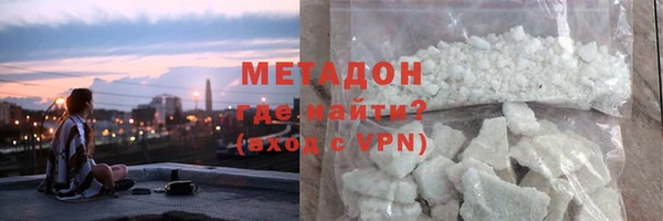 бутират Заволжье