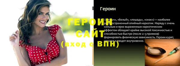 Альфа ПВП Заволжск