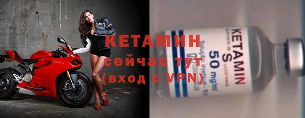 бутират Заволжье