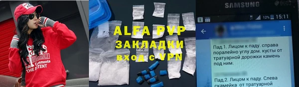 бутират Заволжье