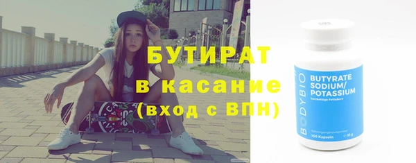 хмурый Заводоуковск