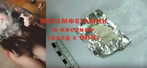 хмурый Заводоуковск