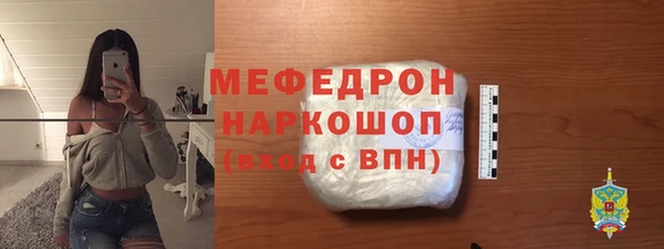 бутират Заволжье