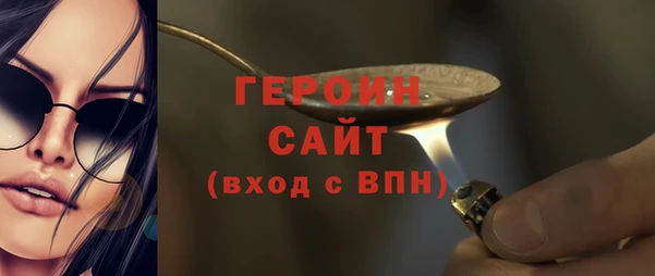 хмурый Заводоуковск