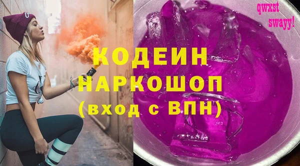 Альфа ПВП Заволжск