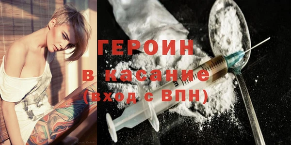 бутират Заволжье