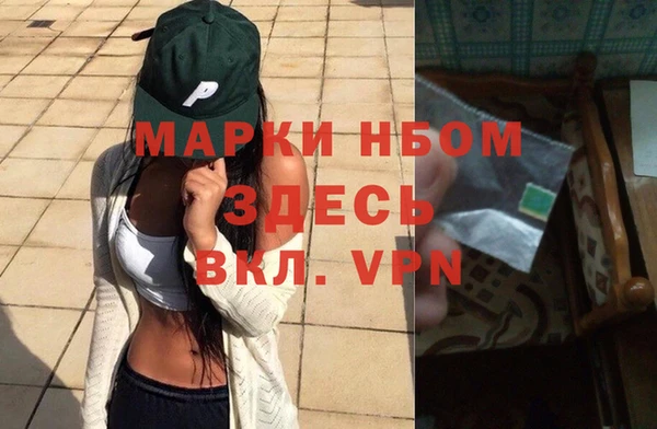 Альфа ПВП Заволжск
