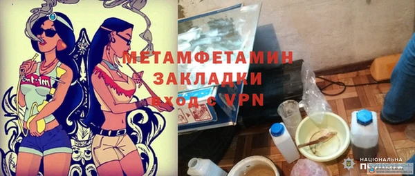 бутират Заволжье