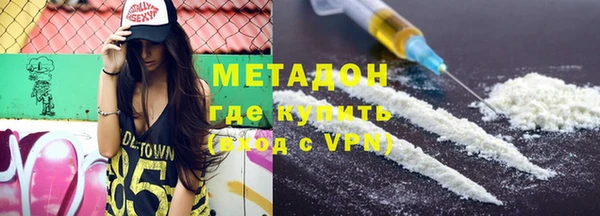 бутират Заволжье