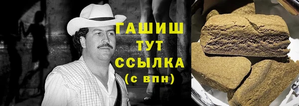Альфа ПВП Заволжск