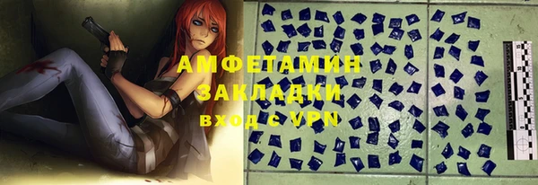 Альфа ПВП Заволжск