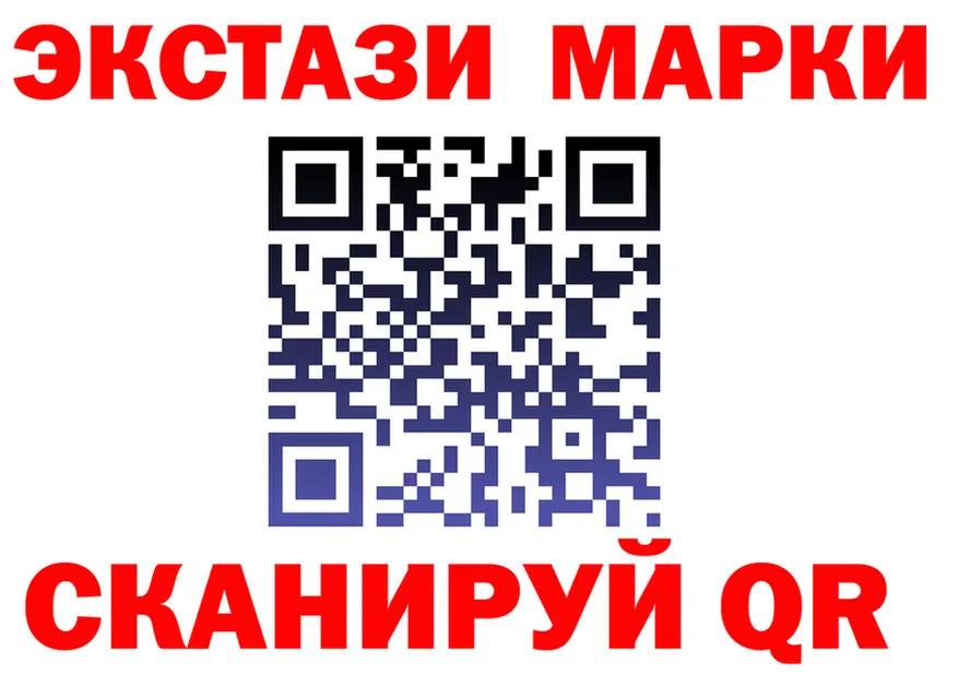 Альфа ПВП Crystall вход площадка мега Жуковка