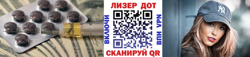 LSD-25 экстази кислота  Купить где  Жуковка 