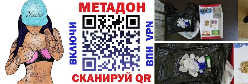 Купить Жуковка Метадон мёд
