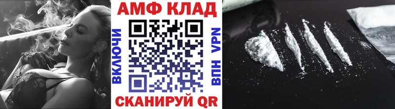 Купить где  Жуковка  Метамфетамин витя 