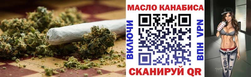Купить  Жуковка  ТГК THC oil 